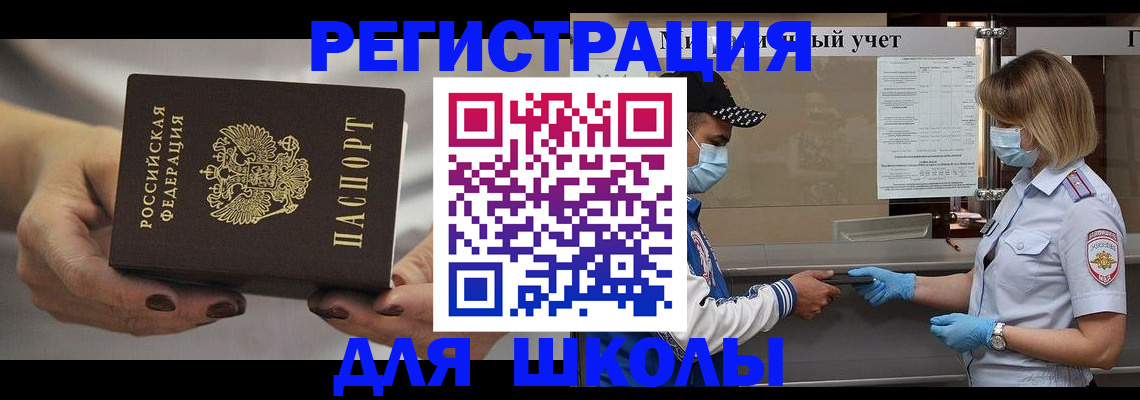 пропишу в квартире в Калининграде