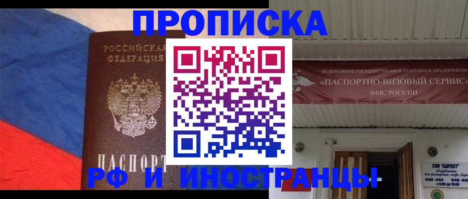 форма 3 в Калининграде