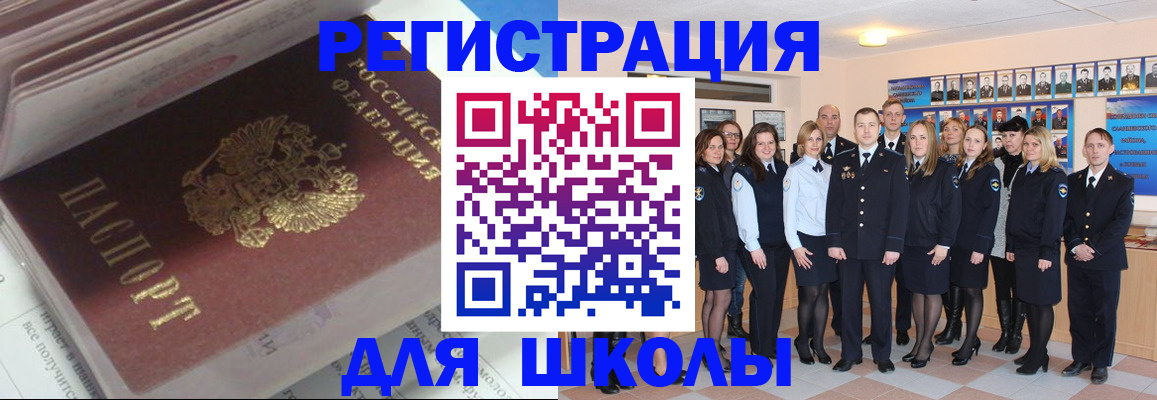 прописка гарантия в Калининграде